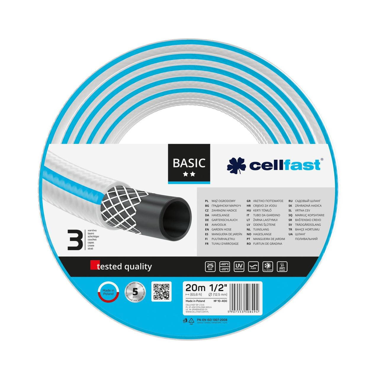 

Поливочный шланг Basic 1/2'' 20м Cellfast