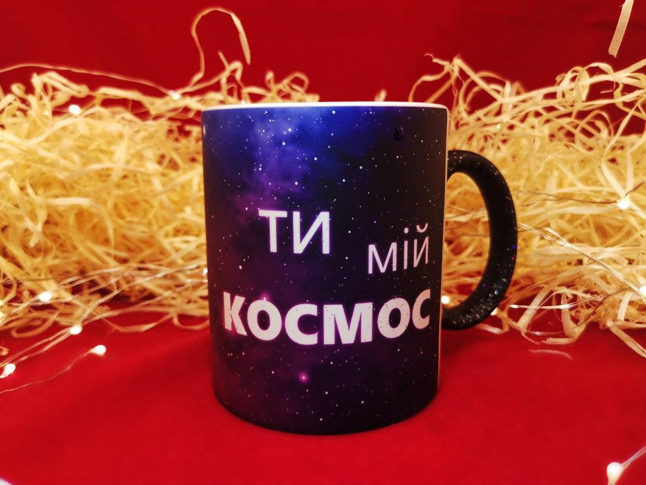 

Кружка хамелеон с блестками и вашим фото или изображением любой сложности.