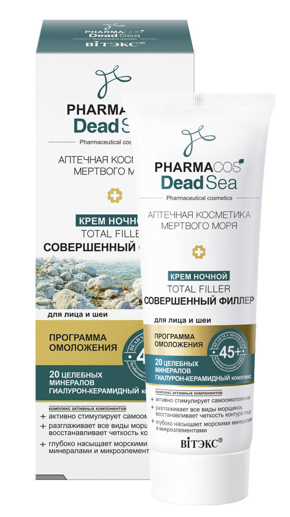 

Крем ночной "Тotal lifting Совершенный филлер" - Витэкс Pharmacos Dead Sea