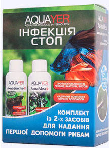 

Комплект "Инфекция Стоп" лечение болезней рыб Аквамед и АкваБактол 2х60мл, заболеваний, AQUAYER