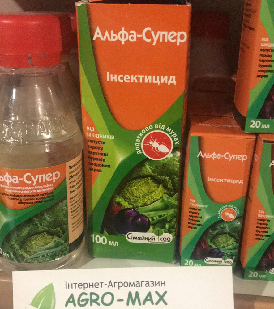 

Альфа Супер 100гр