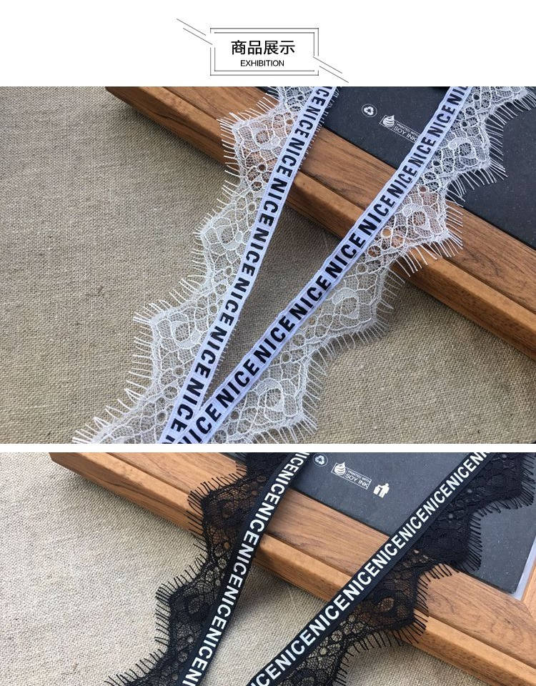 

Шантильи цвет белый с надписью шир 4 см.