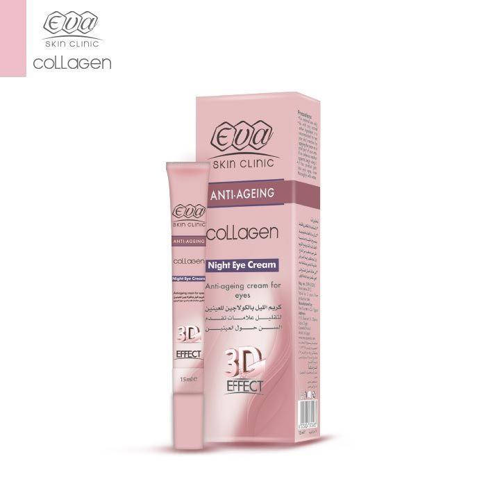 

Eva Collagen Night eye cream-крем для глаз от морщин Египет Оригинал