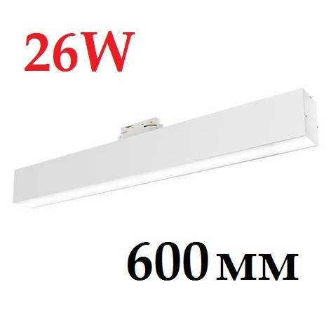 

Трековый светильник линейный светодиодный 26W 4000K Zlight 4028264 Белый