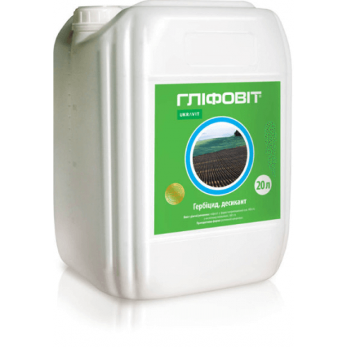 

Глифовит(20л) (Раундап) гербіцид