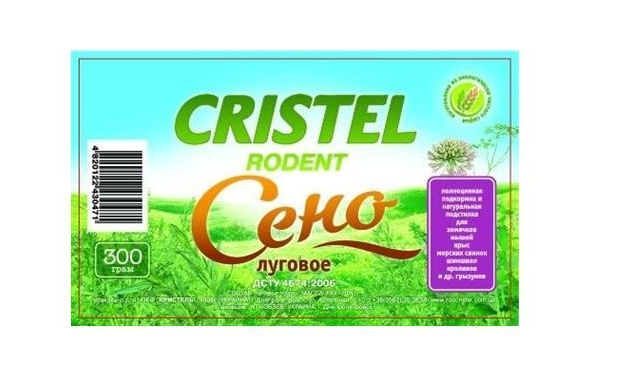 

Сено Кристель (Cristel) с люцерной 500г для грызунов