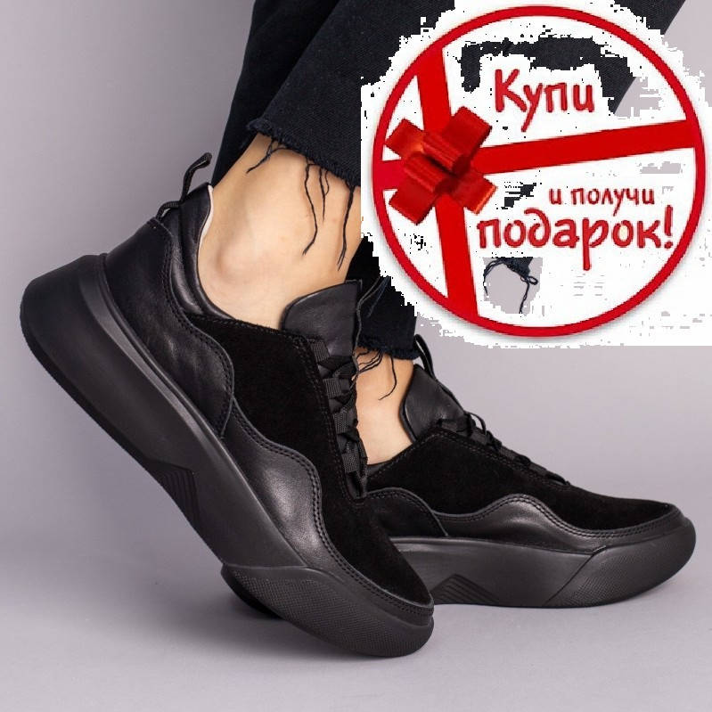 

Кроссовки женские кожаные с вставками замши черные, Черный