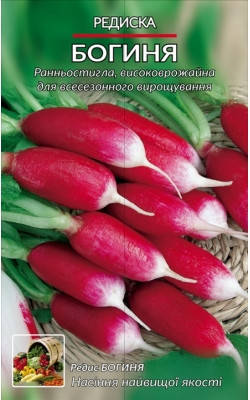 

Редис Богиня