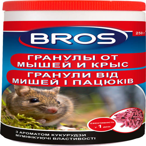 

Гранулы от мышей и крыс «Брос» (Bros) 250 г
