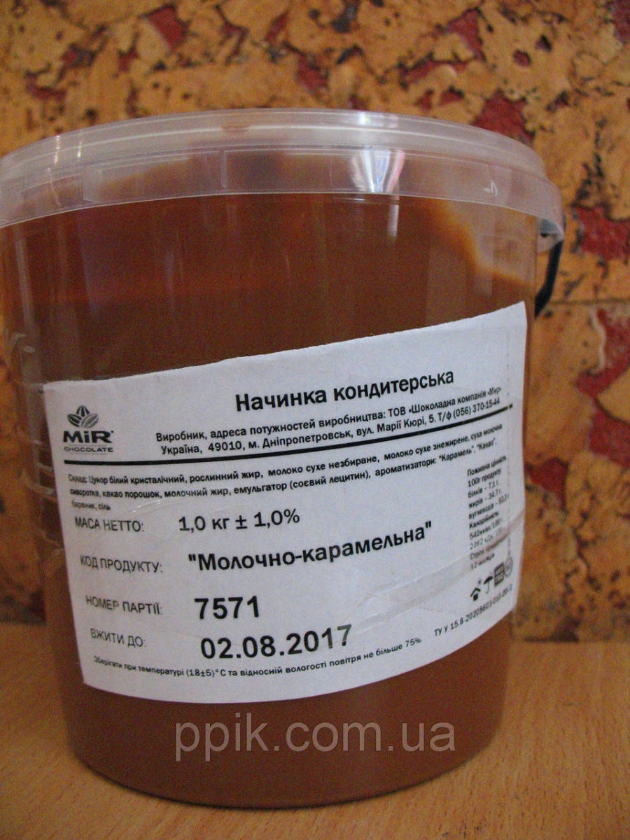

Начинка Молочно - карамельная 1 кг