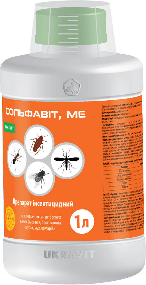 

Сольфавит(Цифлутрин, 50мл) инсектицид для уничтожения тараканов, клопов