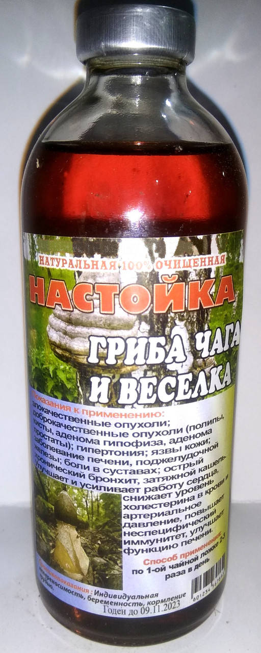 

Настойка чаги с веселкой, 250 мл