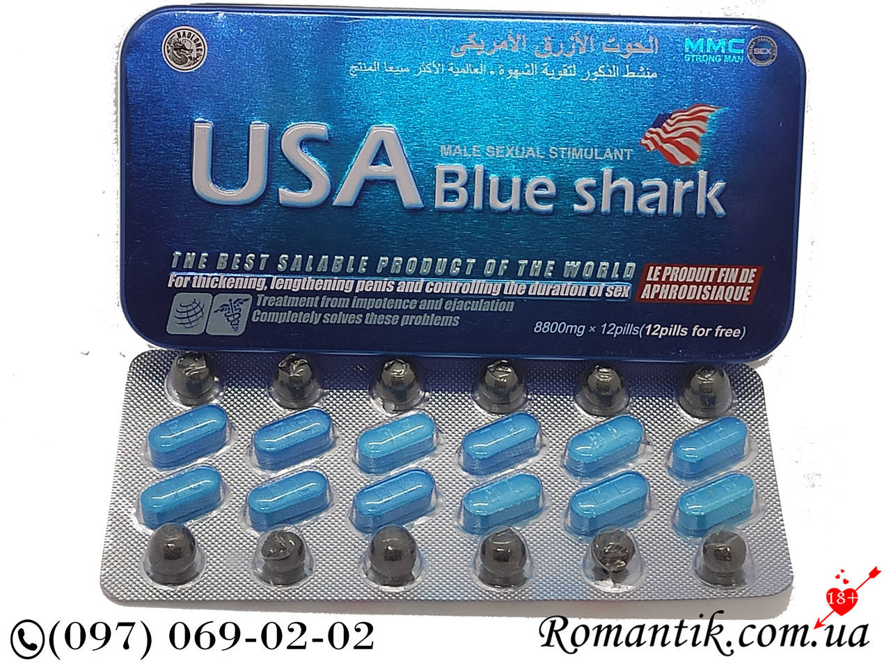

Таблетки для потенции Голубая Акула Shark 12 таблеток 12 витамин
