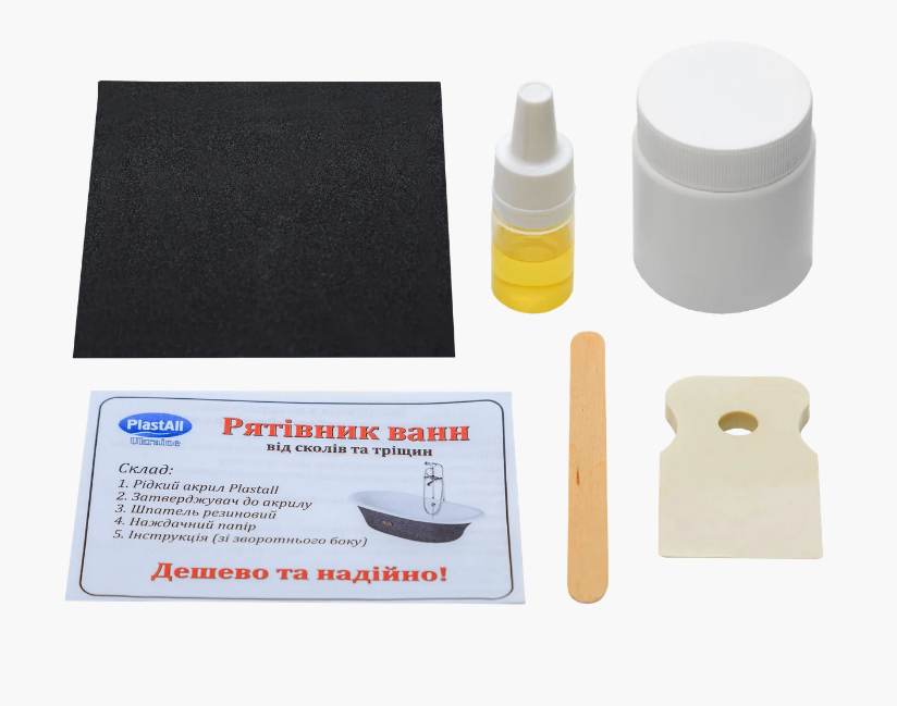 

Ремкомплект для ремонта ванны. Устраняет сколы и трещины., Белый