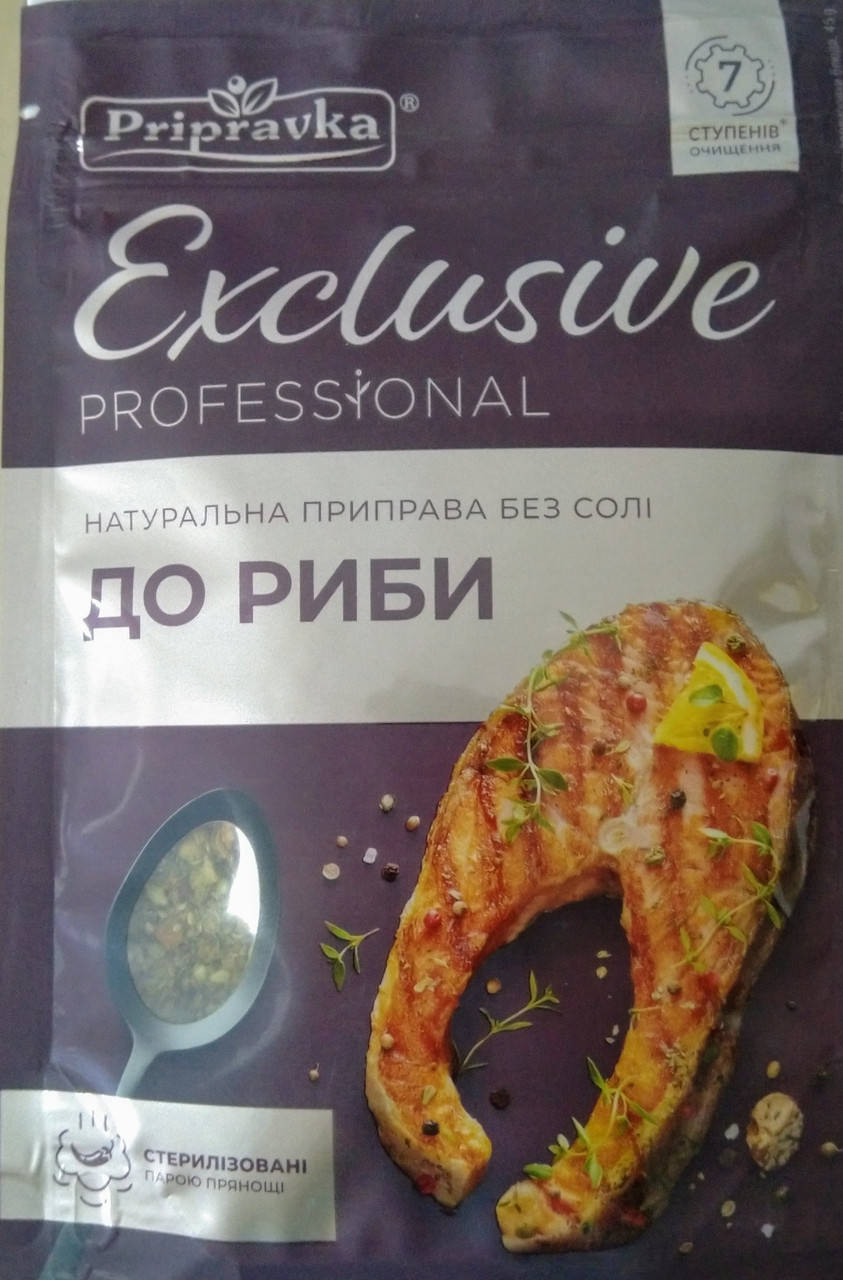 

Exclusive Приправа для Рыбы 45г