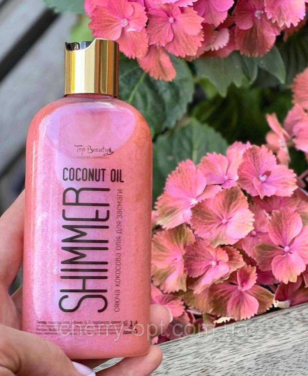

Кокосовое масло для загара с шиммером Top Beauty Coconut Oil Shimmer Pink (ОПТ)