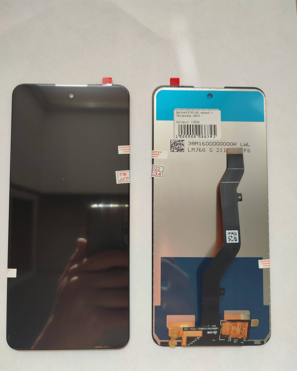 

Оригинальный дисплей (модуль) + тачскрин (сенсор) для ZTE Blade V30 (черный цвет)