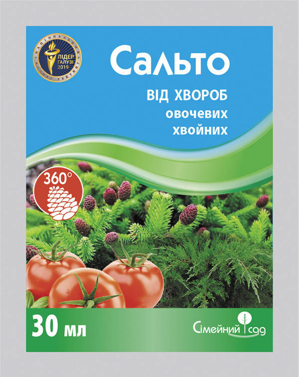 

Фунгицид Сальто, 30 мл
