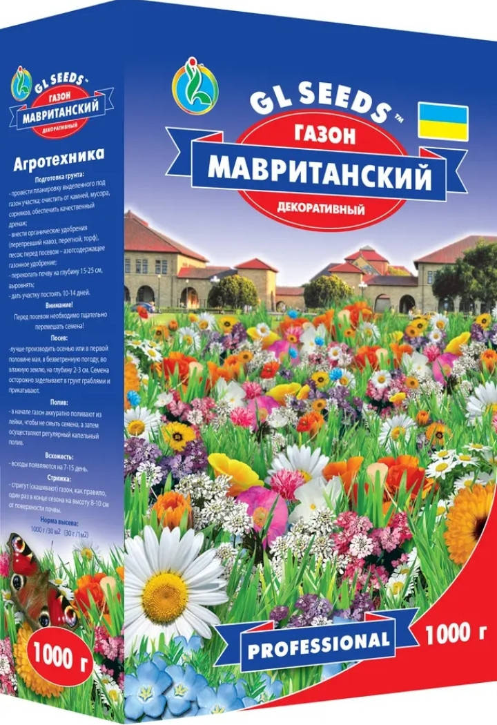

Газон Мавританский, 1 кг