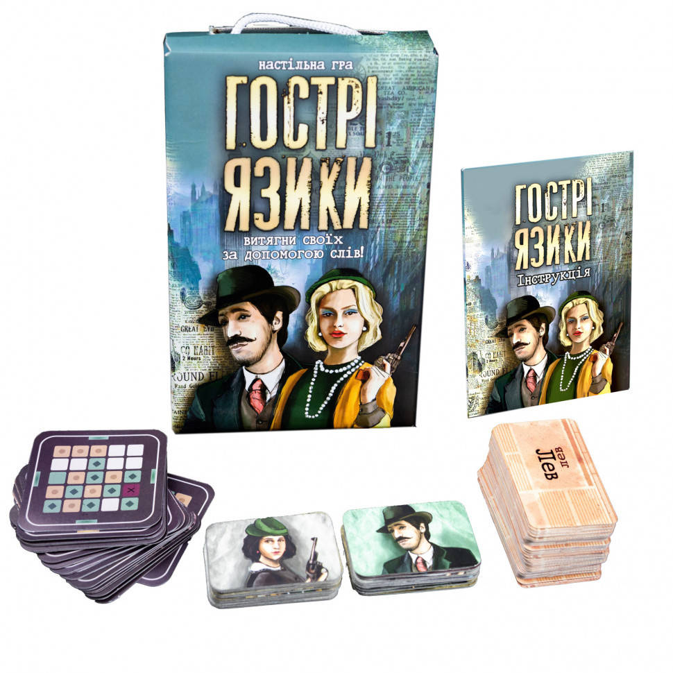 

Настольная игра Гострі язики 30951 (укр.)