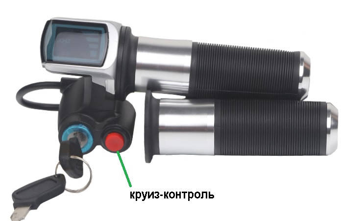 

Ручка газа с круизом 36/48