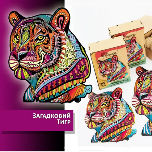 

Деревянные пазлы Дизайнерские Фигурные Цветные в виде животных з дерева,Деревянные Развивающие пазлы для детей