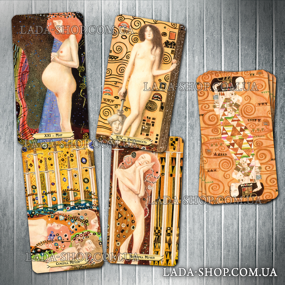 

Гадальные карты Таро Климта (Tarot of Klimt)