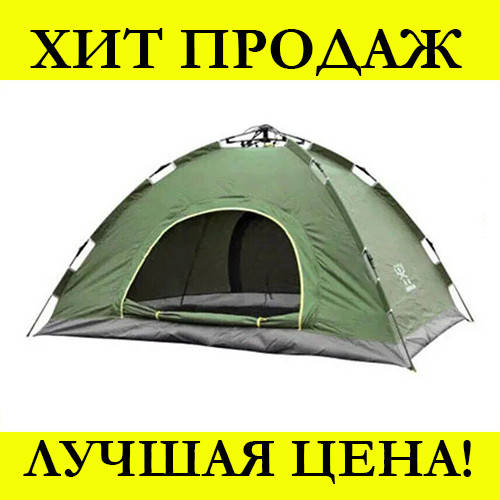 

Палатка автоматическая 4-х местная Зеленая! Новье, Зелёный