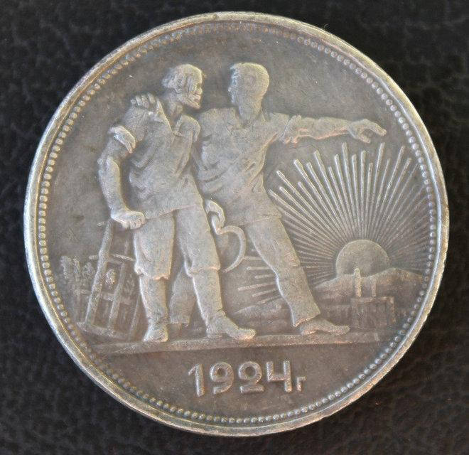 

СССР 1 РУБЛЬ 1924 Г.