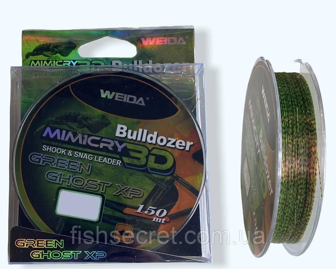 

Леска рыболовная Bulldozer Mimicry 3D 150, 0.35, Зелёный