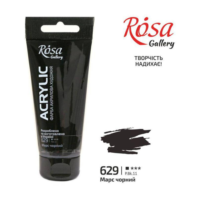

Краска акриловая Rosa Gallery 60 мл Марс черный (4823098510529)