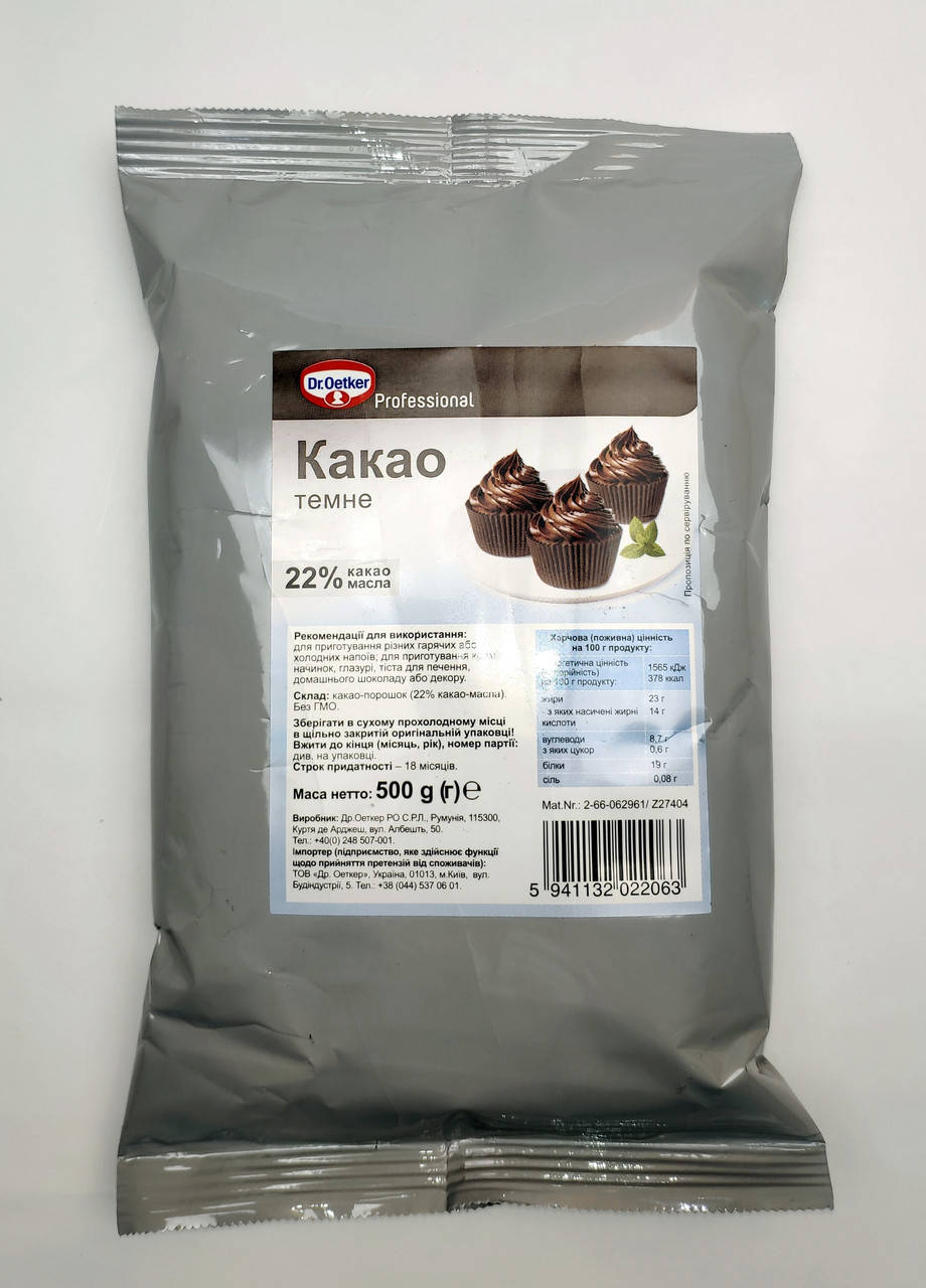

Какао темное 22 % Professional, Dr.Oetker
