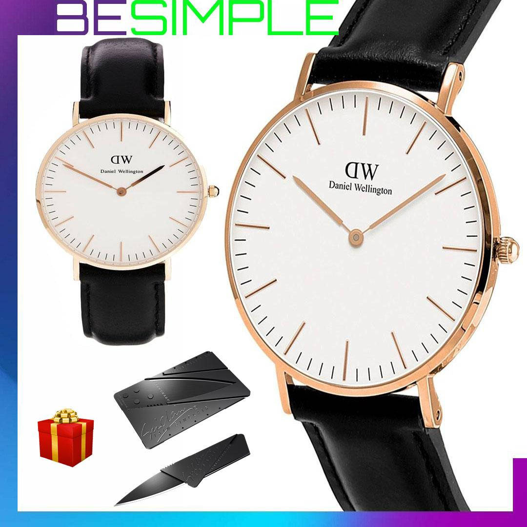 

Наручные часы Daniel Wellington / Мужские часы + Подарок