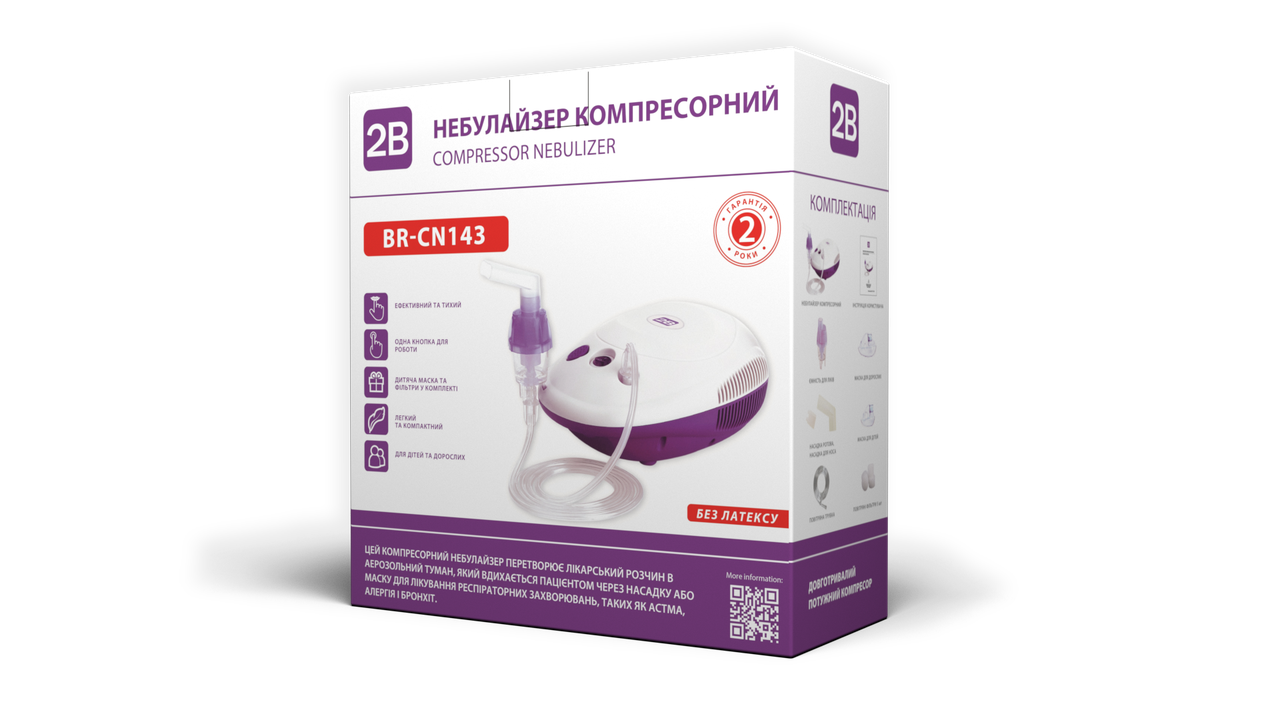 

Ингалятор (небулайзер) 2B BR-CN143 Суперскидка недели! Поспеши!