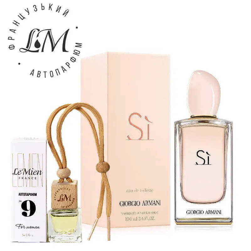 

Автопарфюм LeMien LeMien №9 Giorgio Armani Si освежитель ароматизатор воздуха в машину