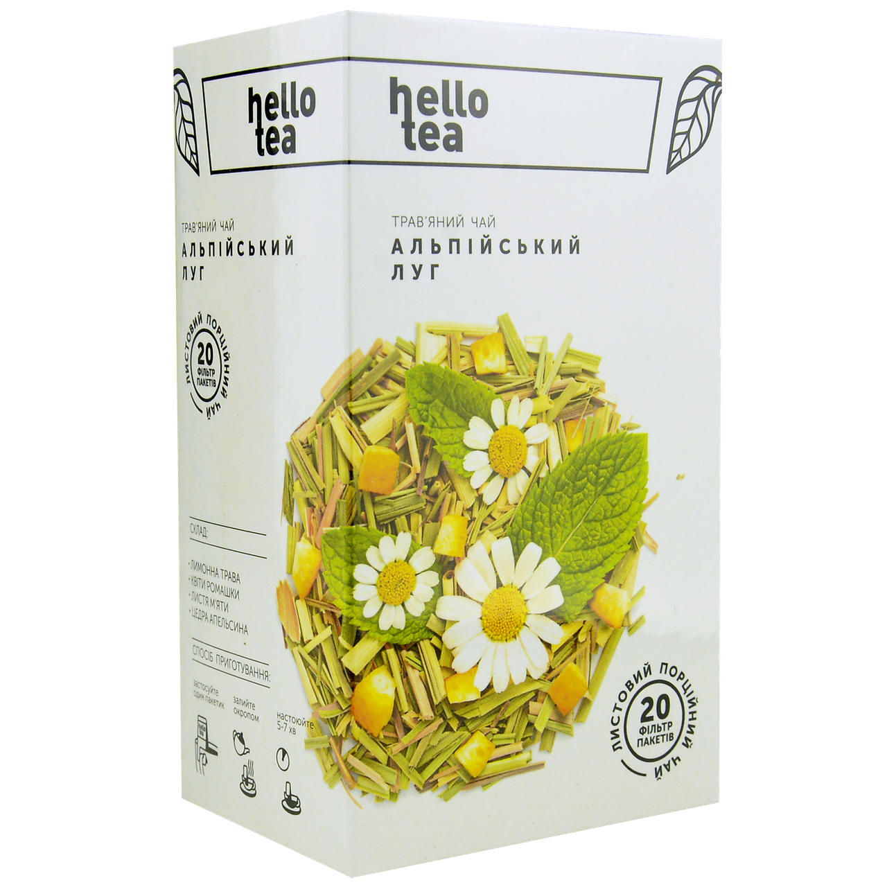 

Чай пакетированный Hello tea Alpine meadow 20шт Альпийский луг
