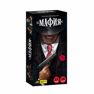 

Настольная игра Мафия (Cosmodrome Games)