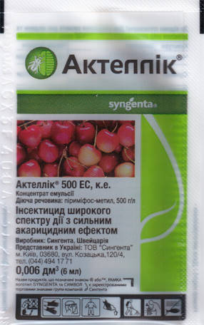 

Инсектицид Актеллик, 6мл.