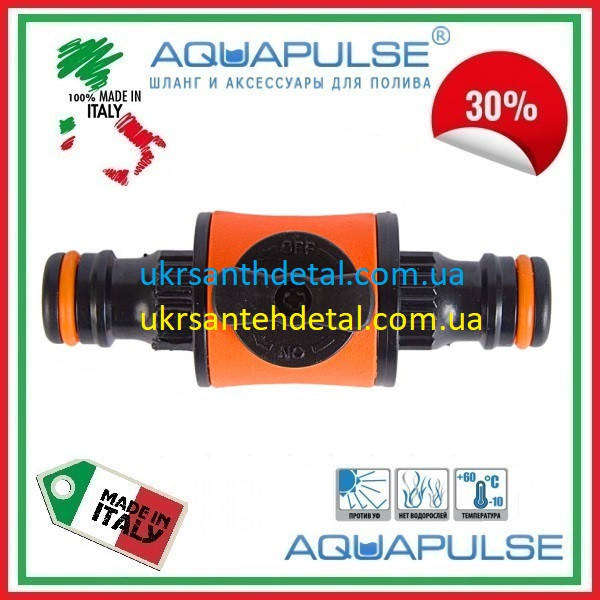 

Кран проходной Aquapulse (Италия)