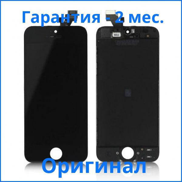 

Оригинальный дисплей iPhone 5 черный (LCD экран, тачскрин, стекло в сборе)