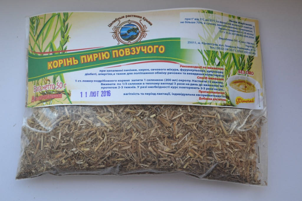 

Пырей ползучий (корень) 50г