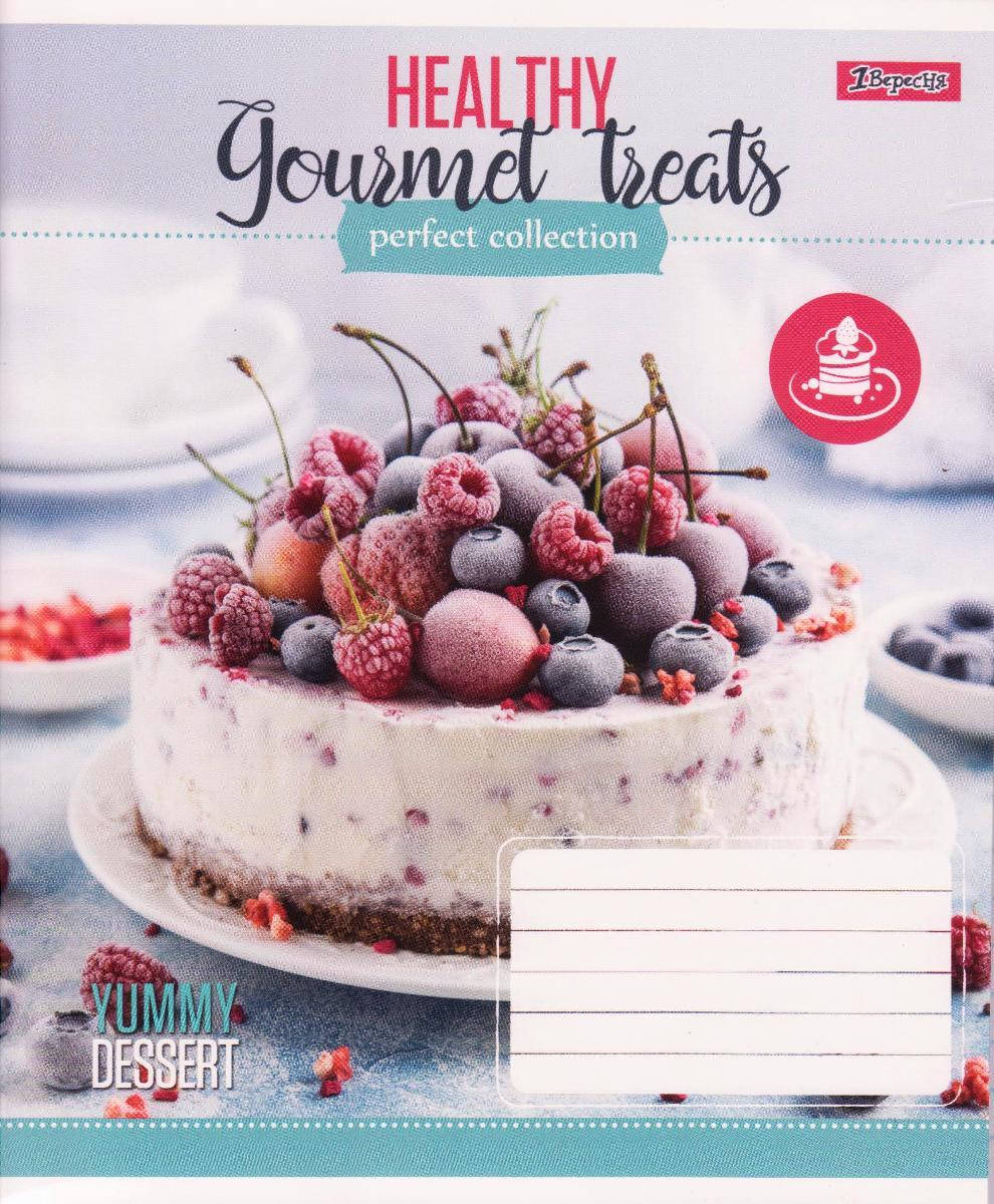 

Тетради 48 л. линия "YUMMY DESSERT" 763650