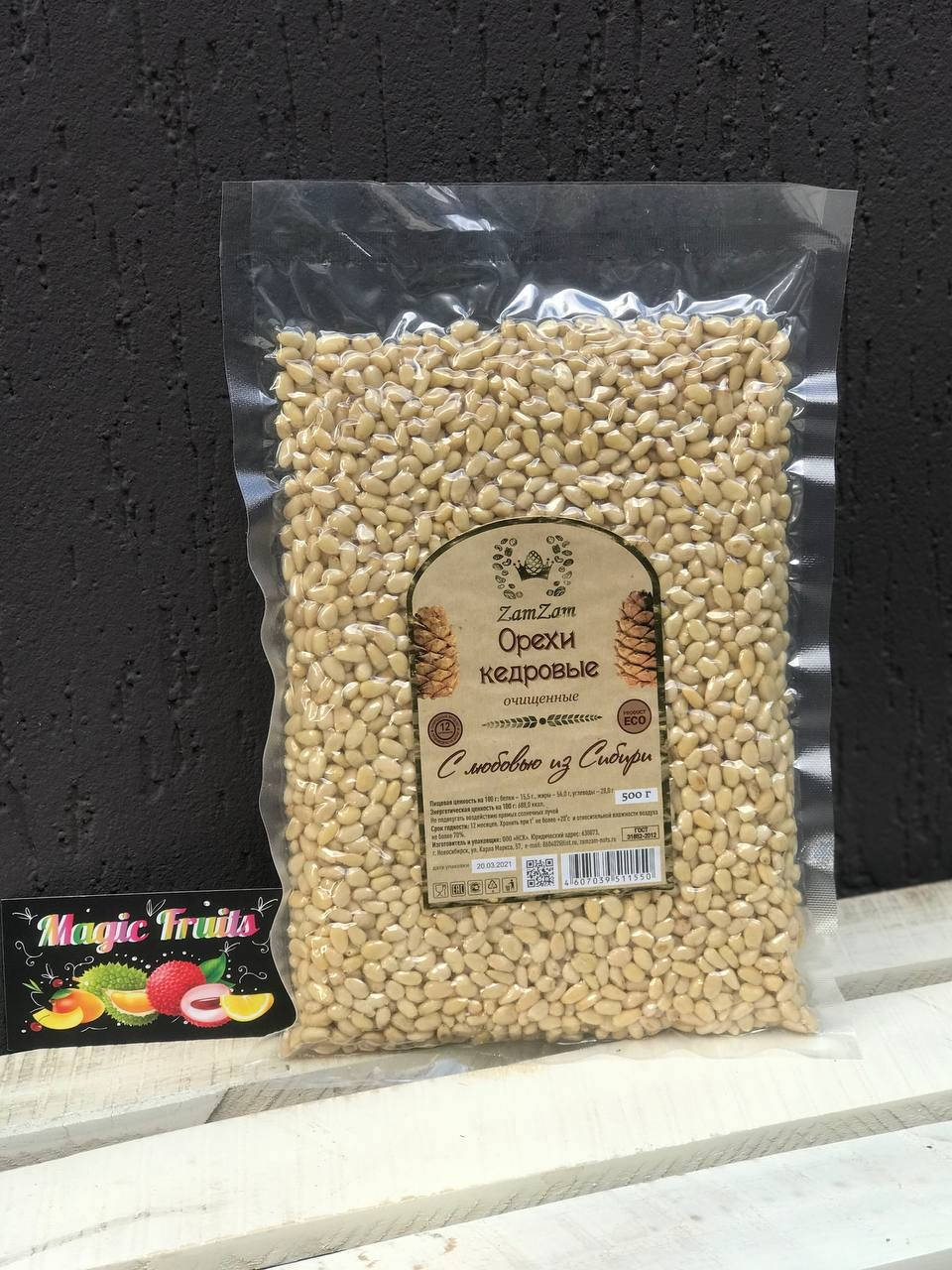 

Кедровый орех очищенный 500г