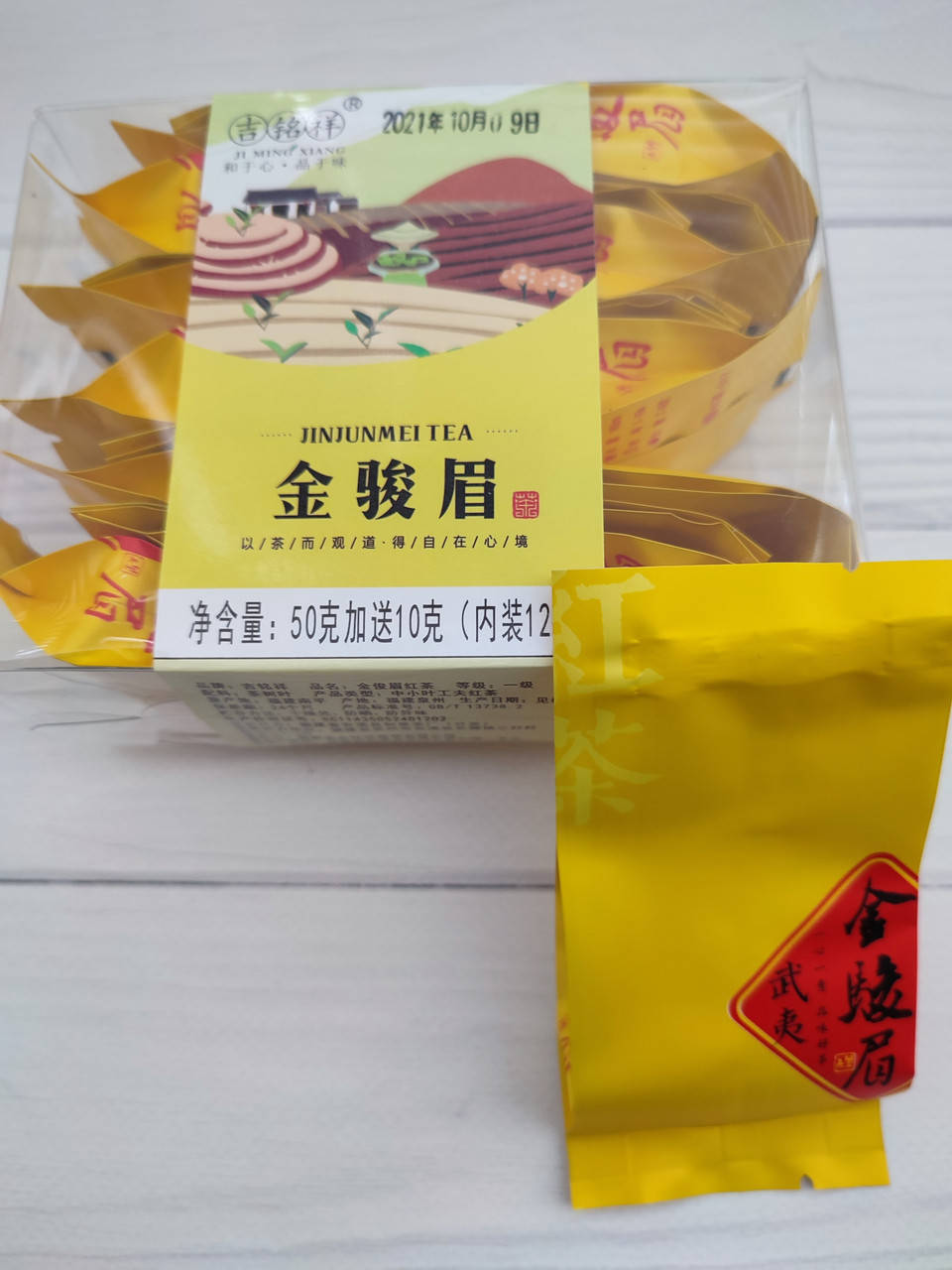 

Китайский чай Джин Джун Мэй (Jin Jun Mei tea) "Золотые брови"