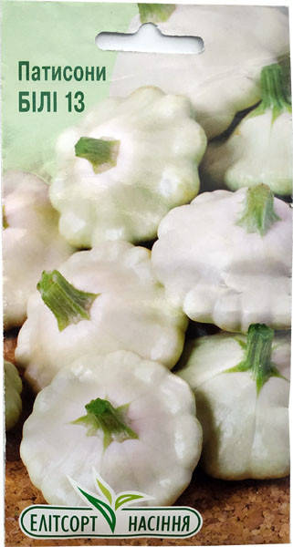 

Семена патиссона Белый 13 25 шт. кустовой