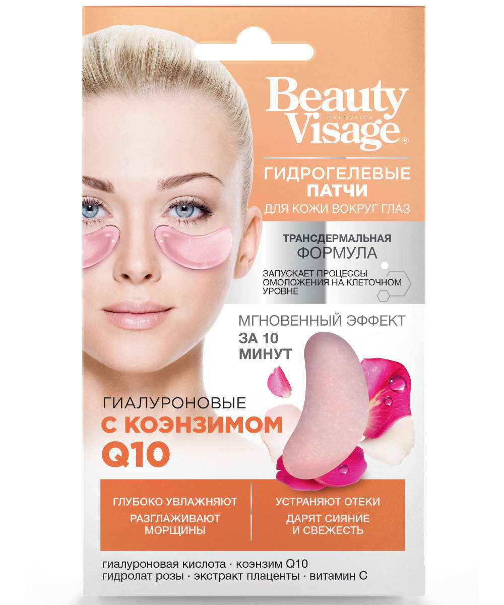 

Гидрогелевые патчи для кожи вокруг глаз Beauty Visage Гиалуроновые с коэнзимом Q10
