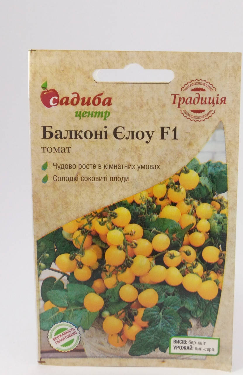 

Семена томата Балконные Элоу F1 20шт Германия Садыба Центр