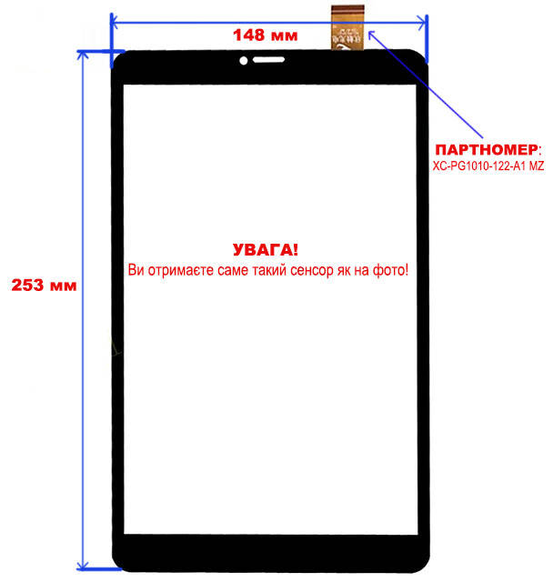 

Тачскрин / Сенсор Nomi C101044 Ultra4 LTE Стекло Black 253x148 мм Original Проверен