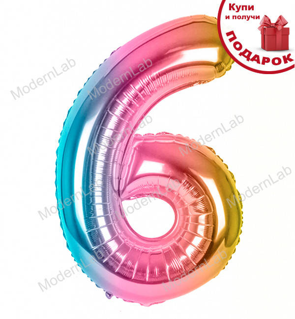 

Шарик Цифра "6, Разные цвета