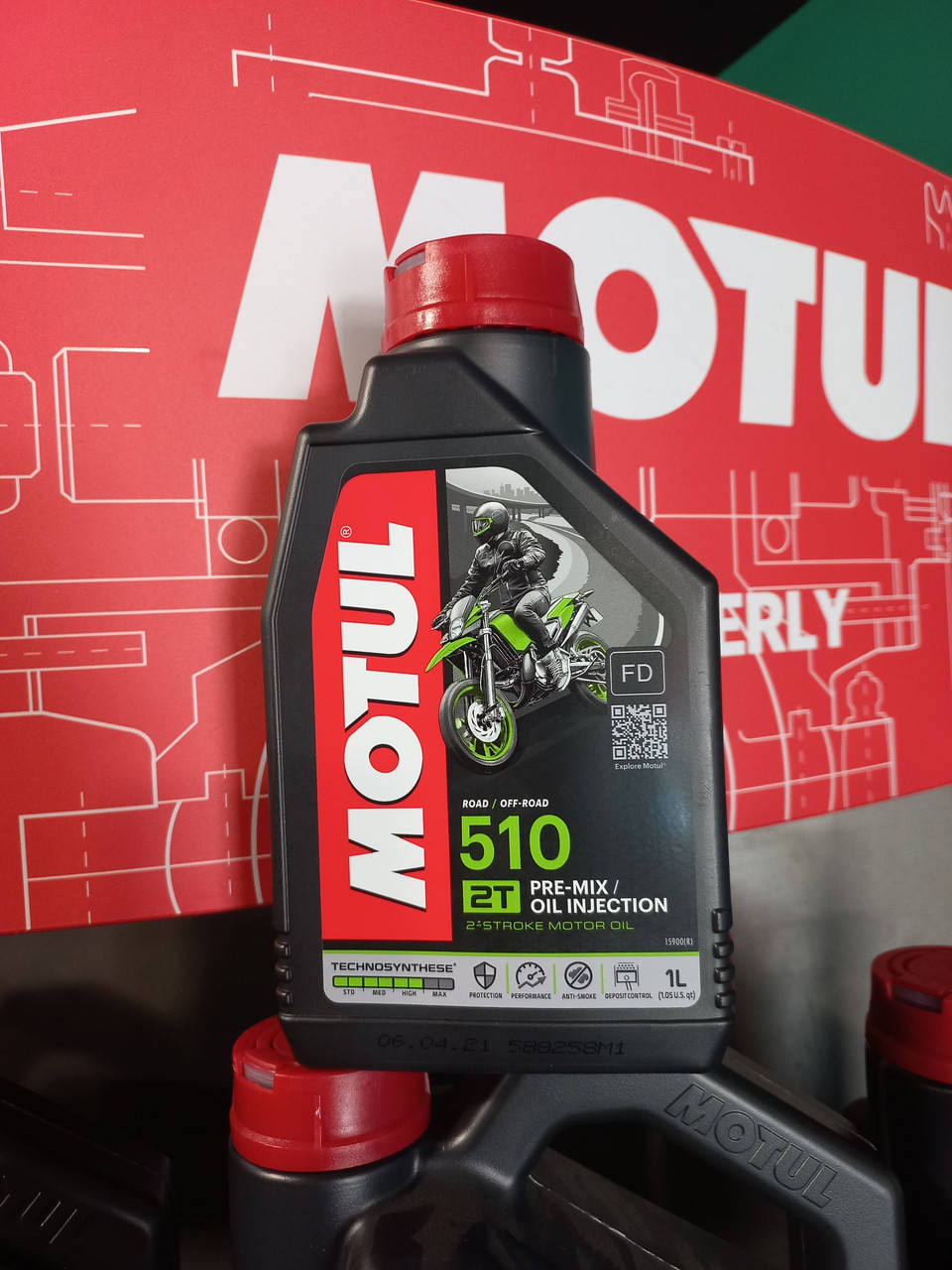

Масло для 2-х тактных двигателей MOTUL / 510 2T / 1 л